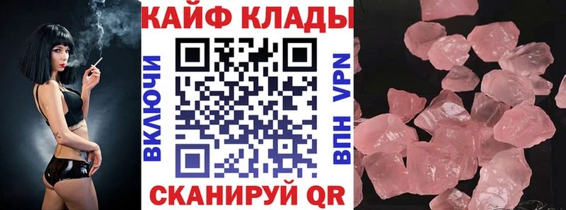 Купить наркотик Нягань Alpha PVP КОКАИН МДМА Канабис ГАШИШ МЕФ