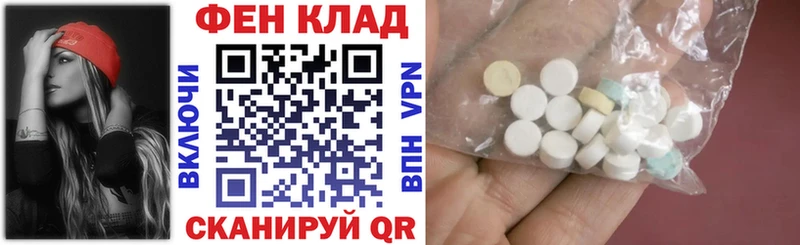 АМФЕТАМИН VHQ  цены   Нягань 