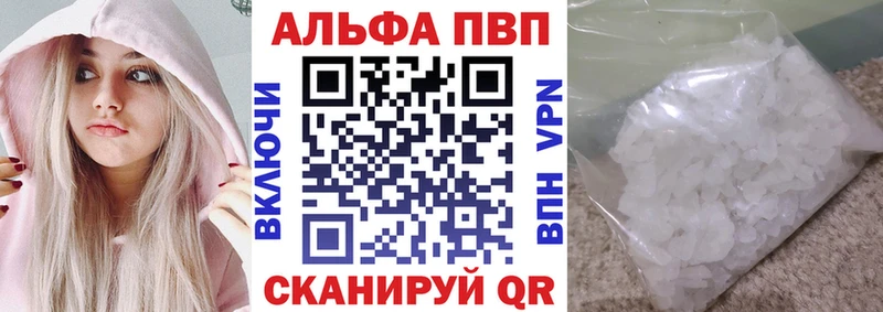 A-PVP мука Нягань