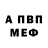 Метадон белоснежный Samad Khapaev