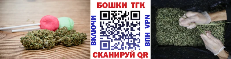 купить наркоту  Нягань  Печенье с ТГК конопля 