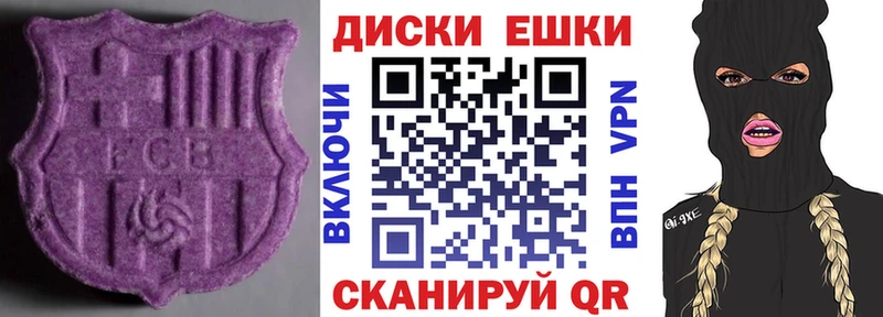 ЭКСТАЗИ Philipp Plein  продажа наркотиков  Нягань 
