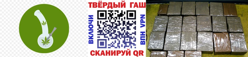 ГАШ гашик  ссылка на мегу зеркало  Нягань  дарнет шоп 