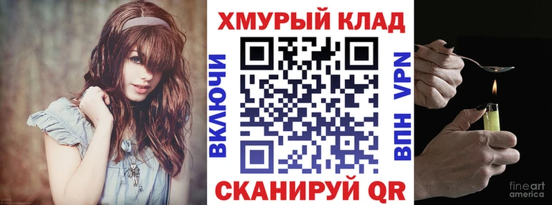 где купить Нягань ГЕРОИН афганец