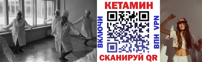 хочу наркоту  Нягань  Кетамин ketamine 