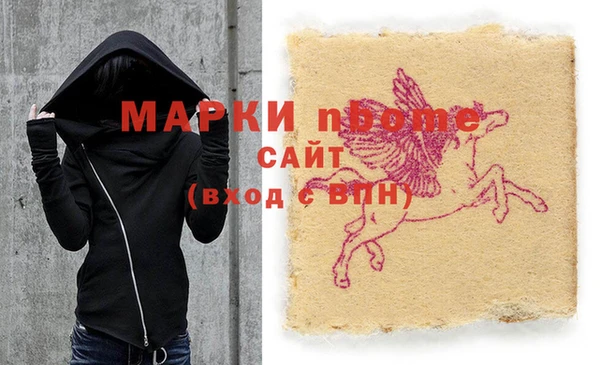 меф VHQ Новокубанск