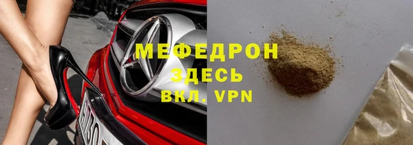 мескалин Абдулино