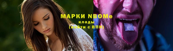бутират Новозыбков