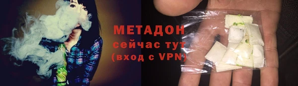 бутират Новозыбков