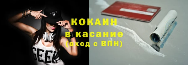 кокаин премиум Алзамай