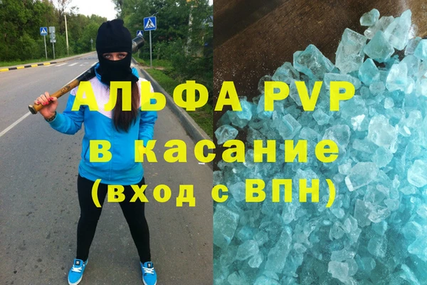 Альфа ПВП Алексеевка