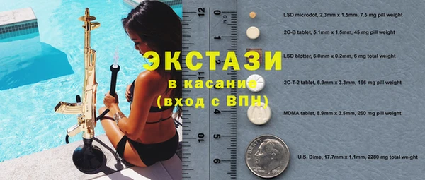 Альфа ПВП Алексеевка