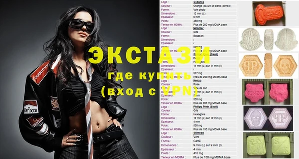 Альфа ПВП Алексеевка