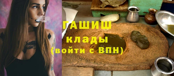 герыч Алексин