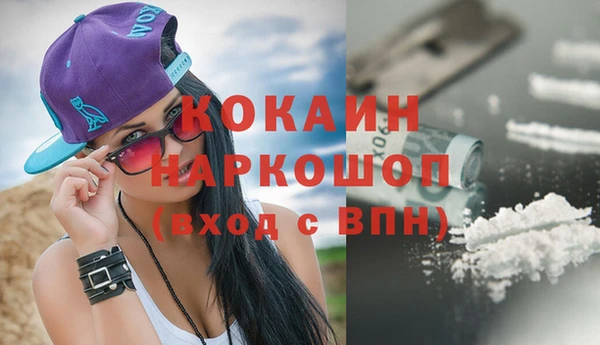 кокаин премиум Алзамай