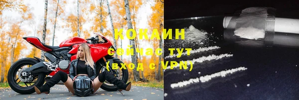 кокаин премиум Алзамай
