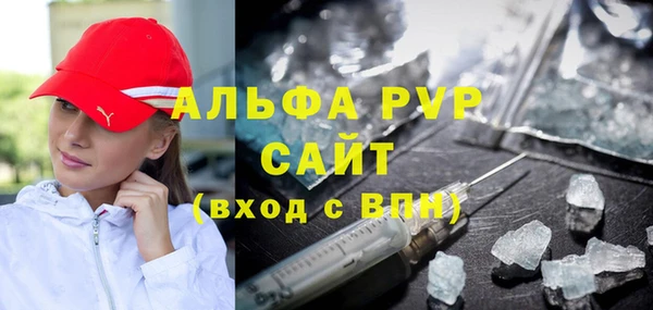 Альфа ПВП Алексеевка