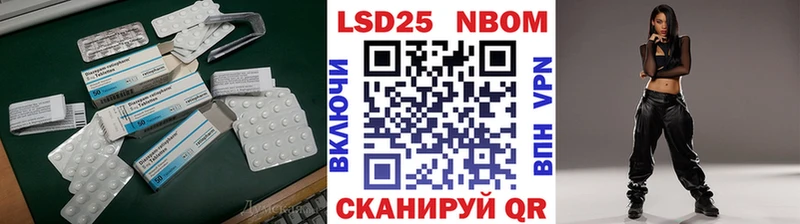 Лсд 25 экстази кислота  нарко площадка как зайти  Нягань 