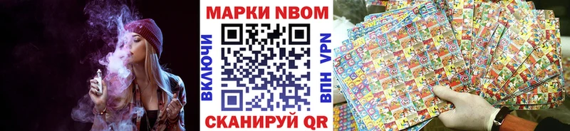 Марки 25I-NBOMe 1,5мг  это наркотические препараты  Нягань 