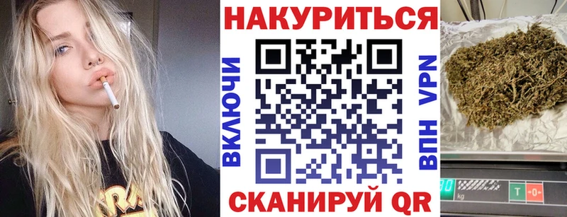 купить закладку  Нягань  дарк нет состав  Конопля White Widow 